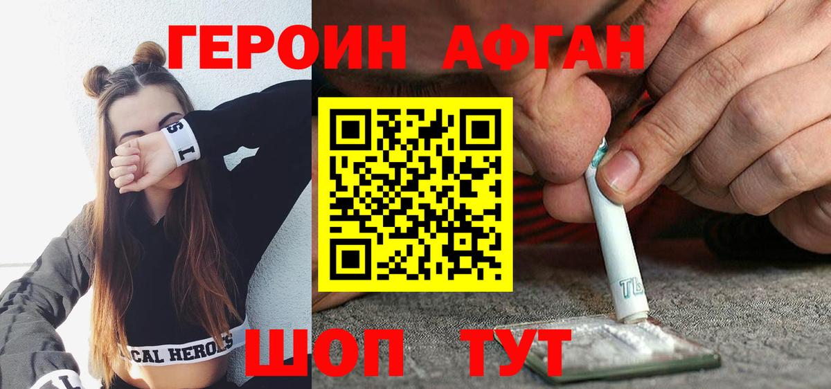 Бутират Королёв
