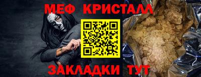 прущие крисы Кинель