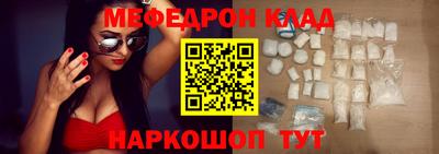прущие крисы Кинель