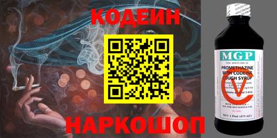 амфетамин Кингисепп