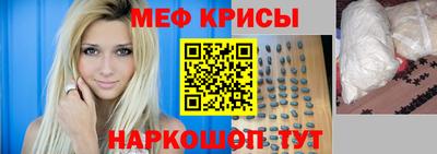 прущие крисы Кинель