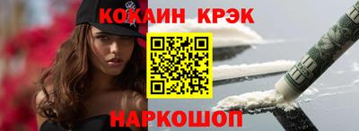 бутик Кимры