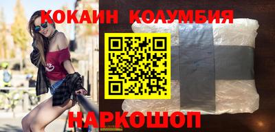 бутик Кимры
