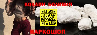 бутик Кимры