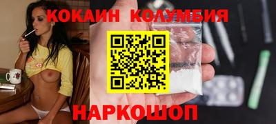 бутик Кимры