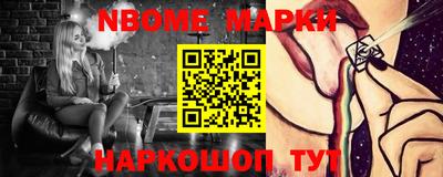 бутик Кимры