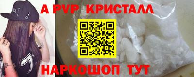 прущие крисы Кинель