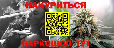 бутик Кимры