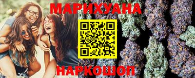 бутик Кимры