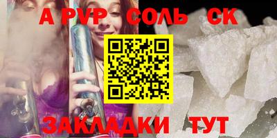 бутик Кимры