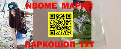 бутик Кимры