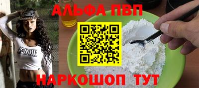 бутик Кимры