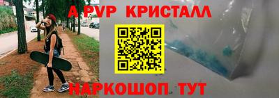 бутик Кимры