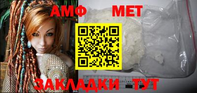 амфетамин Кингисепп