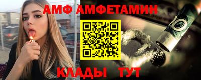 амфетамин Кингисепп