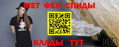 амфетамин Кингисепп