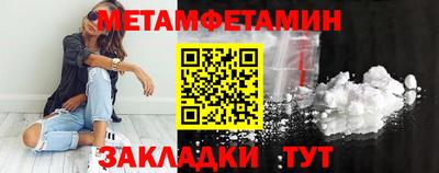бутик Кимры