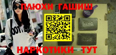 прущие крисы Кинель