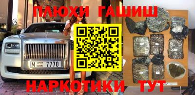 бутик Кимры
