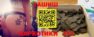 бутик Кимры