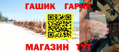 бутик Кимры