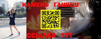 бутик Кимры