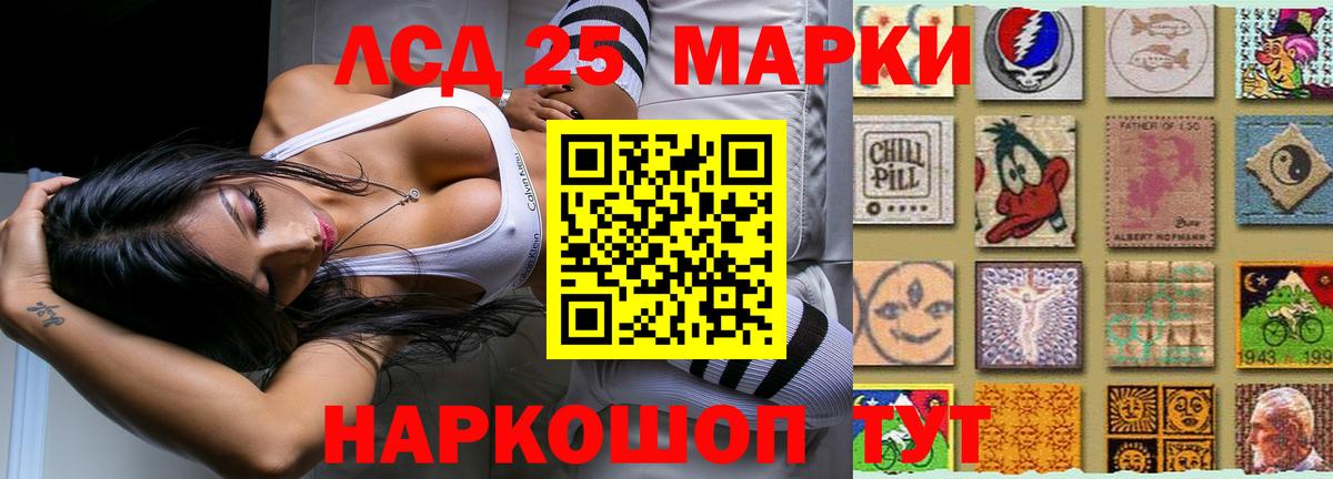 Лсд 25 экстази ecstasy  ЛСД экстази ecstasy  Вход с VPN  Королёв 