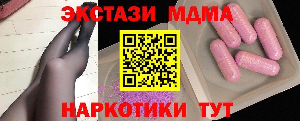 Бошки Шишки  Конопля  APVP СОЛЬ кристаллы  Вход с VPN  Меф МЯУ МЯУ  КОКАИН  Меф   Королёв  Гашиш 