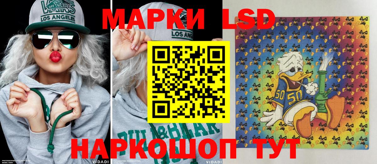Марки NBOMe 1,5мг  Вход с VPN  Королёв 