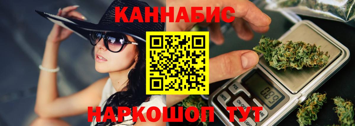 Марихуана THC 21%  Вход с VPN  Бошки Шишки LSD WEED  Королёв  МАРИХУАНА AK-47  МАРИХУАНА ГИДРОПОН 